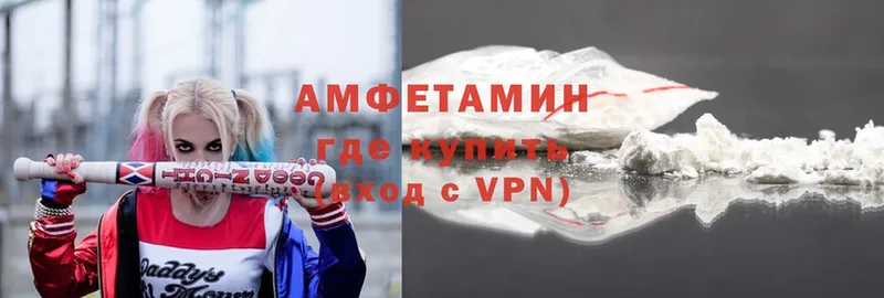 АМФ VHQ Стерлитамак