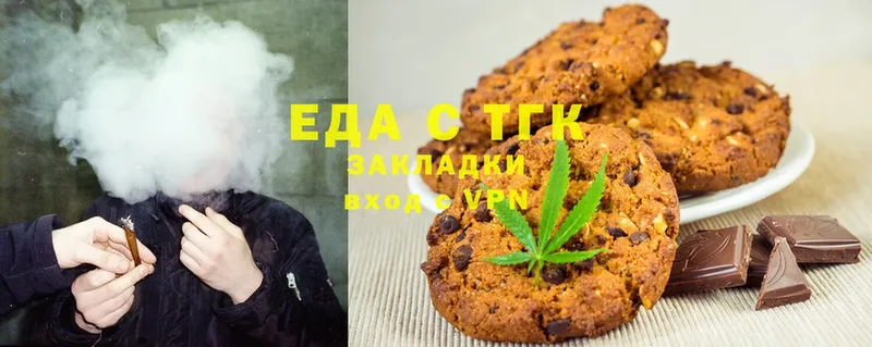 Cannafood марихуана  Стерлитамак 